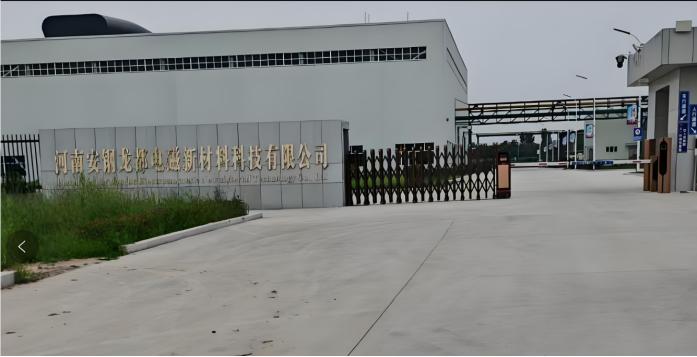 �Ǳ��������ϰ������늴��²��ϿƼ����޹�˾����ҽ����ṩ���I���{�C�M